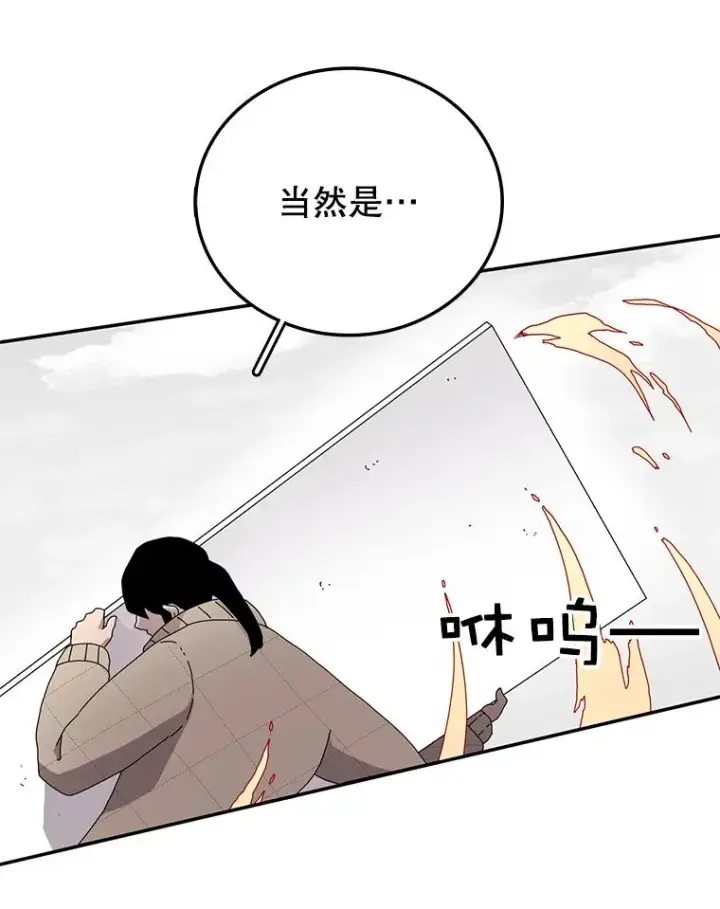 《时间静止的房子》3.条件图114