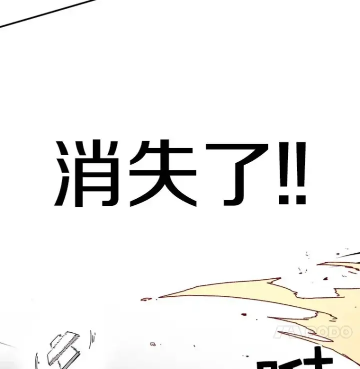 《时间静止的房子》3.条件图116
