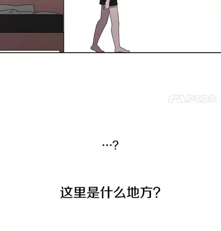 《时间静止的房子》3.条件图12