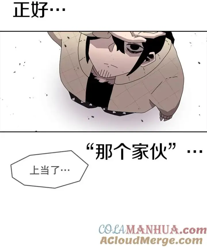 《时间静止的房子》3.条件图121