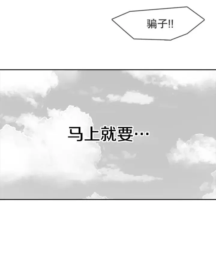 《时间静止的房子》3.条件图122
