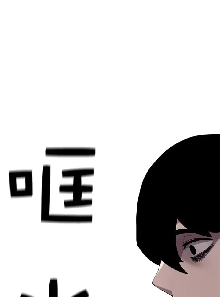 《时间静止的房子》3.条件图123