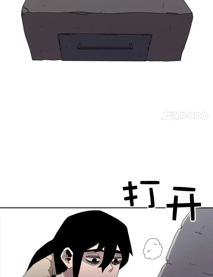 《时间静止的房子》3.条件图127