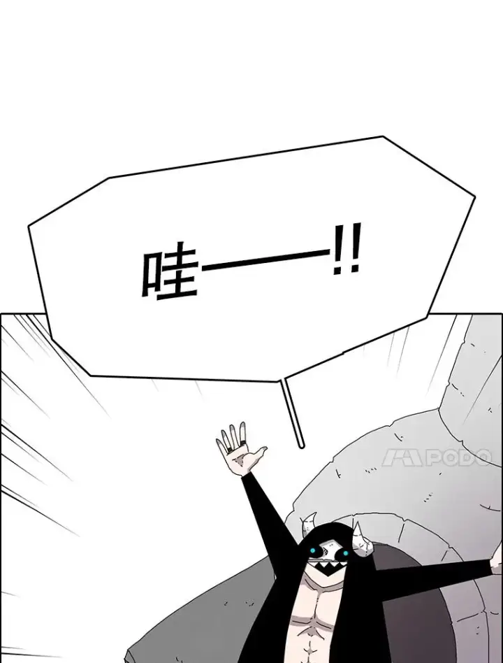 《时间静止的房子》3.条件图130
