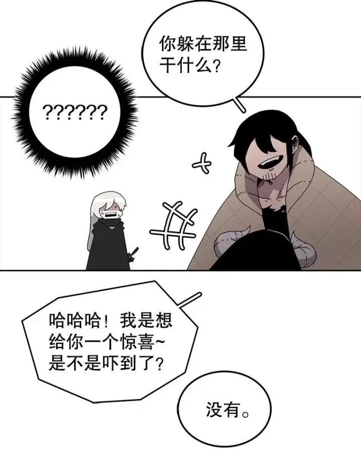 《时间静止的房子》3.条件图134