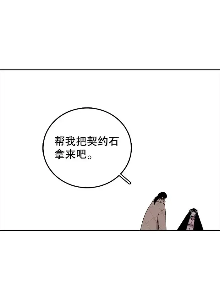《时间静止的房子》3.条件图136