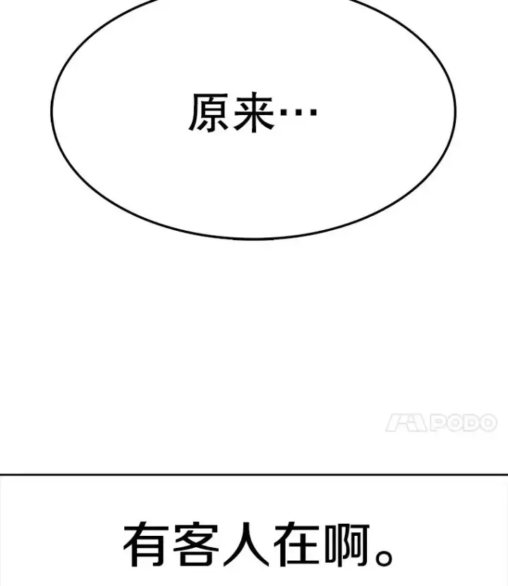 《时间静止的房子》3.条件图140