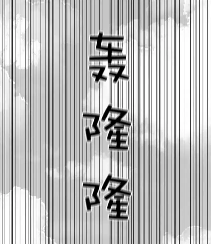《时间静止的房子》3.条件图142