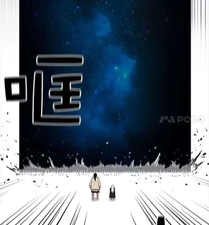 《时间静止的房子》3.条件图144