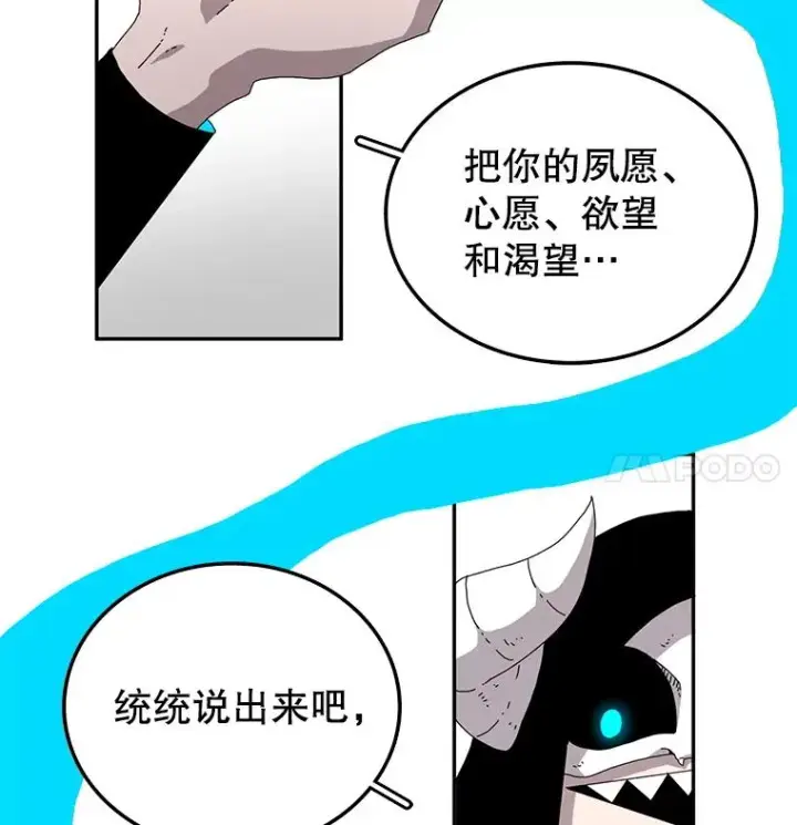 《时间静止的房子》3.条件图148