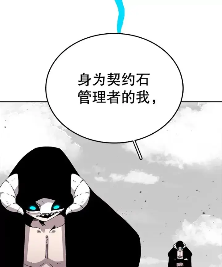 《时间静止的房子》3.条件图150