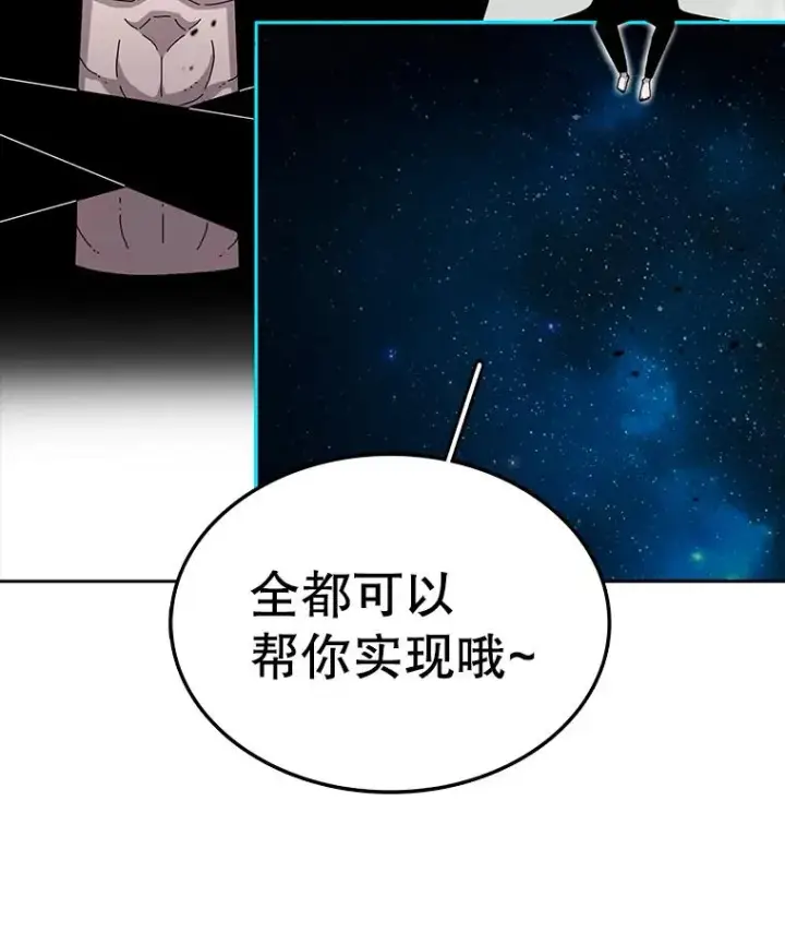 《时间静止的房子》3.条件图151