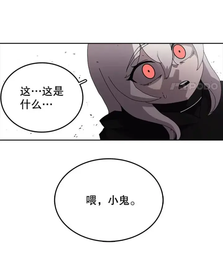《时间静止的房子》3.条件图152