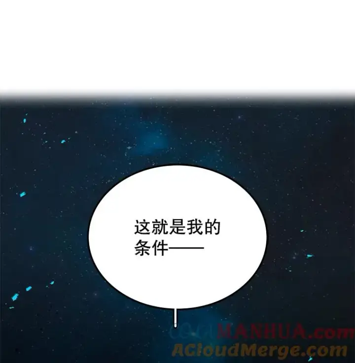 《时间静止的房子》3.条件图153