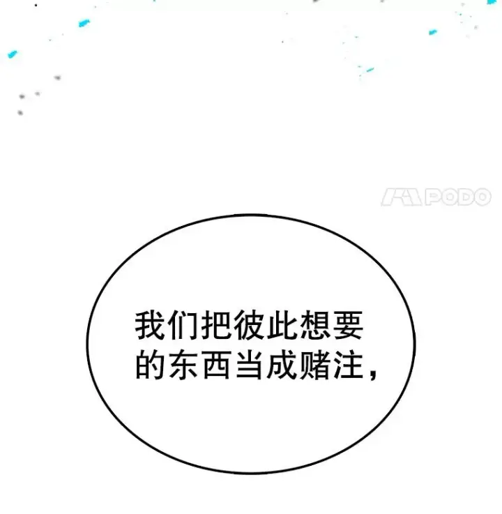 《时间静止的房子》3.条件图156
