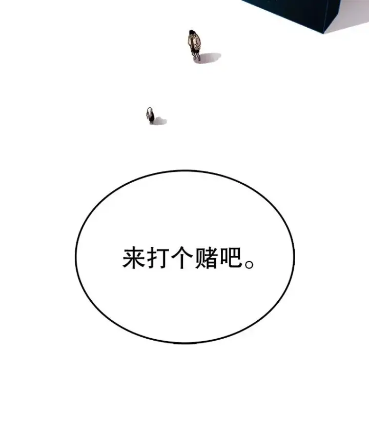 《时间静止的房子》3.条件图158