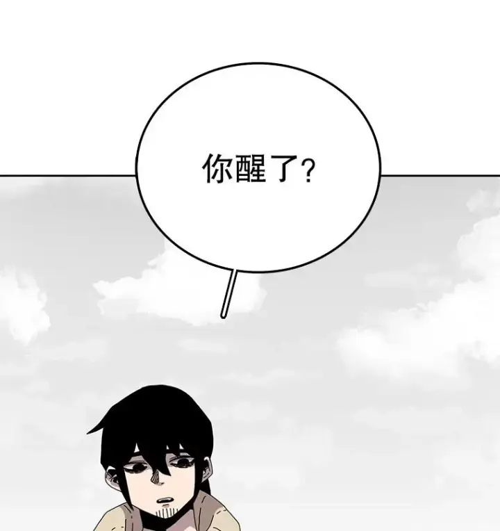 《时间静止的房子》3.条件图18