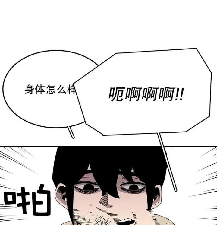 《时间静止的房子》3.条件图22