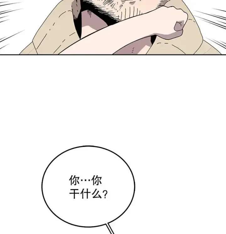 《时间静止的房子》3.条件图23