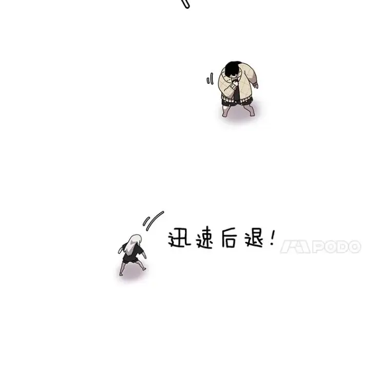 《时间静止的房子》3.条件图24