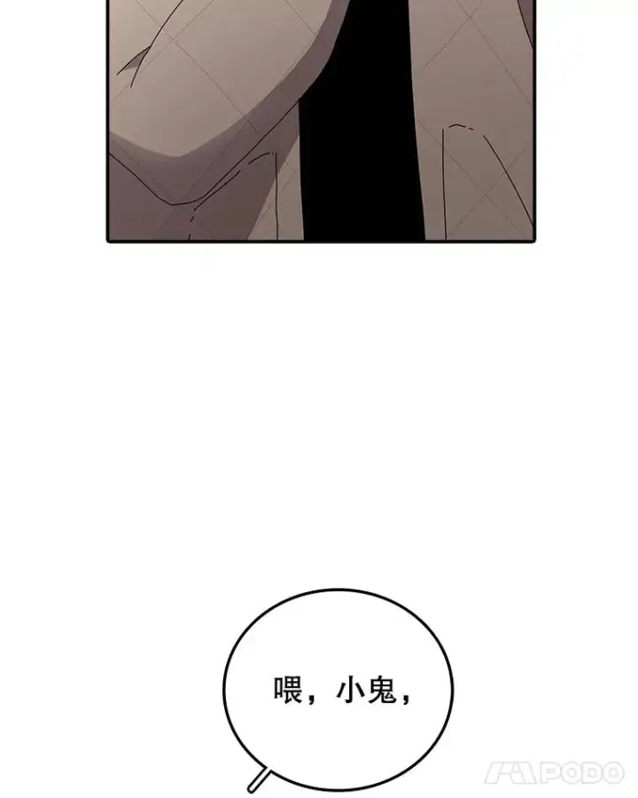 《时间静止的房子》3.条件图28
