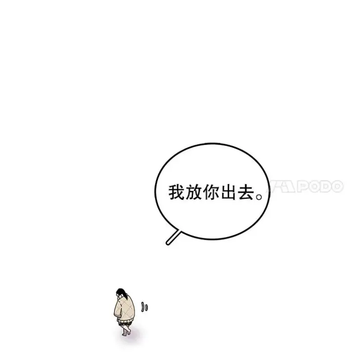 《时间静止的房子》3.条件图31