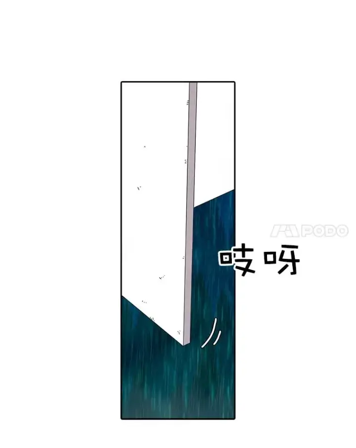 《时间静止的房子》3.条件图35