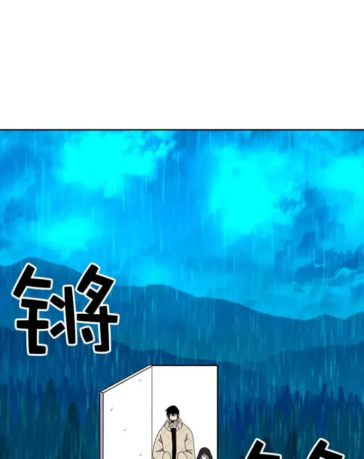《时间静止的房子》3.条件图36