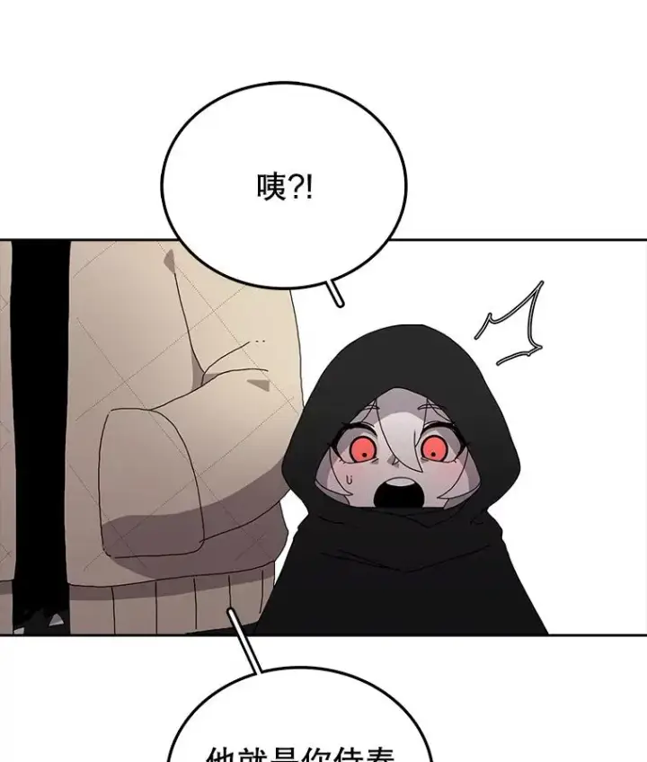 《时间静止的房子》3.条件图38