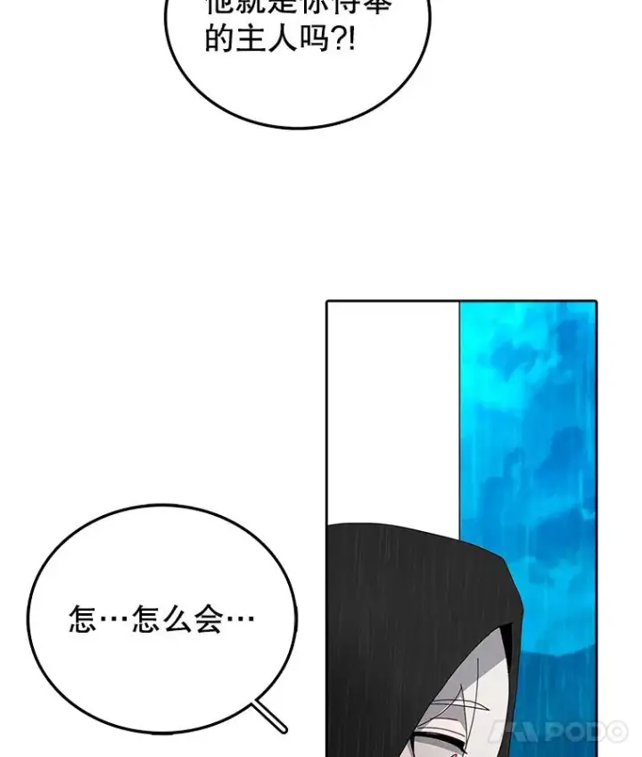 《时间静止的房子》3.条件图39