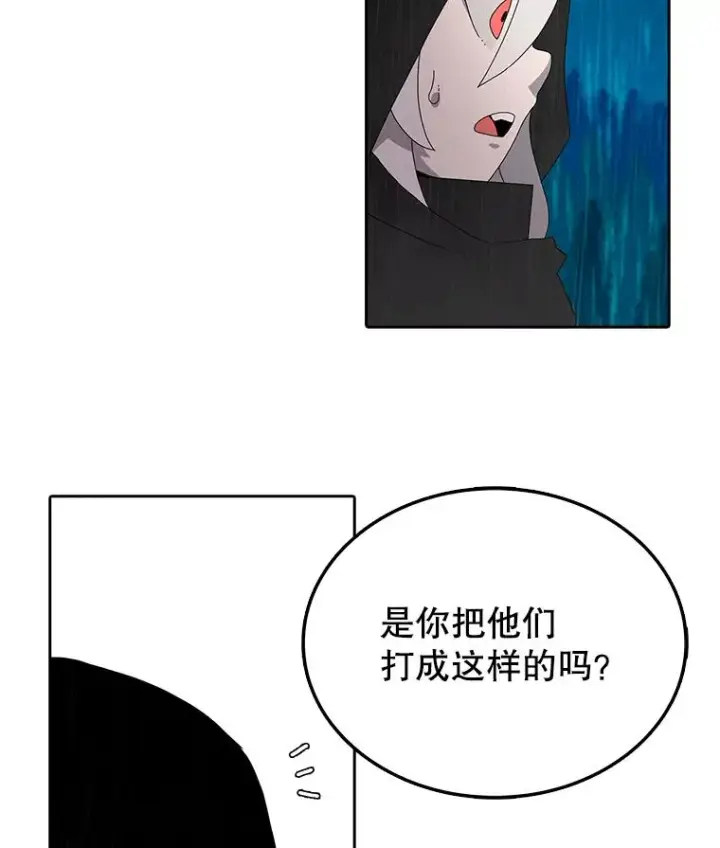 《时间静止的房子》3.条件图40