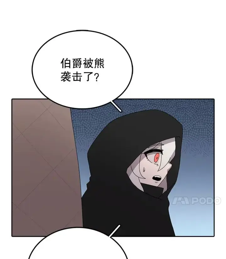 《时间静止的房子》3.条件图46