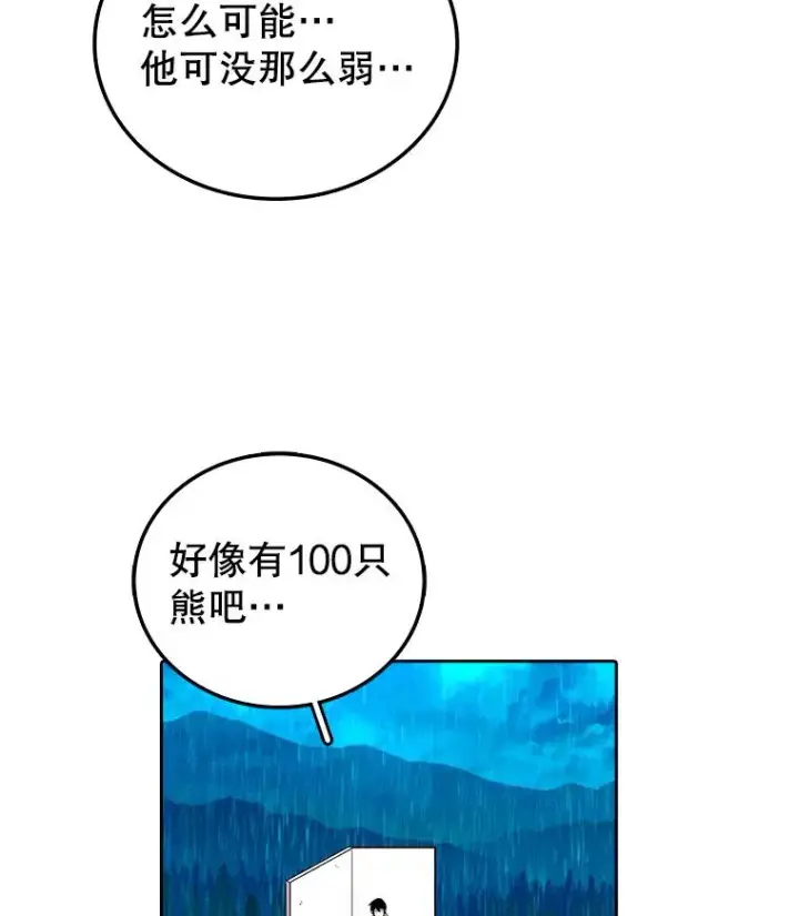 《时间静止的房子》3.条件图47