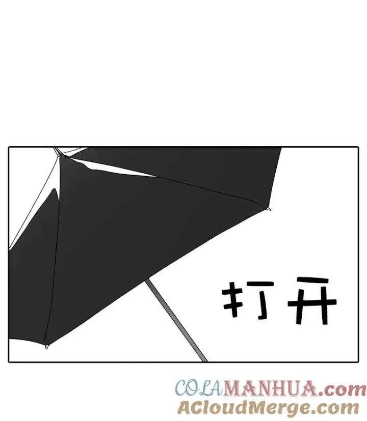 《时间静止的房子》3.条件图49