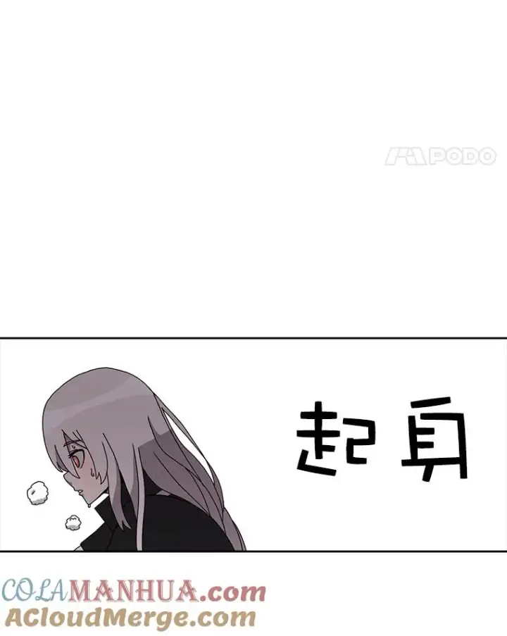 《时间静止的房子》3.条件图5