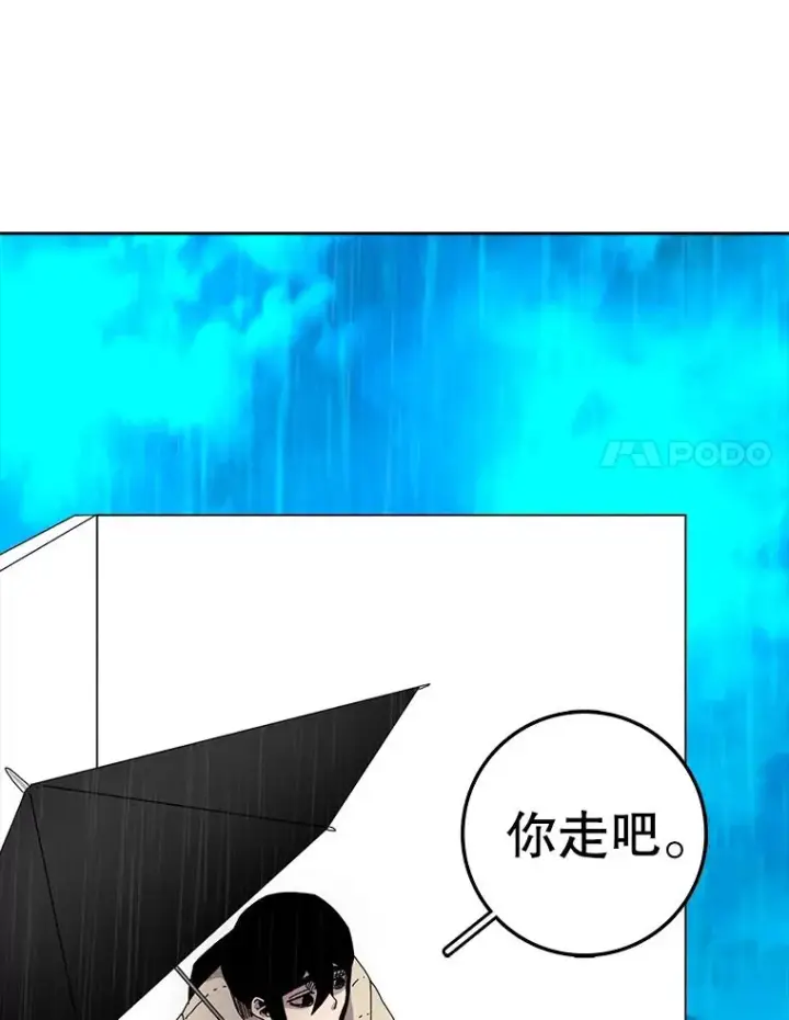 《时间静止的房子》3.条件图50