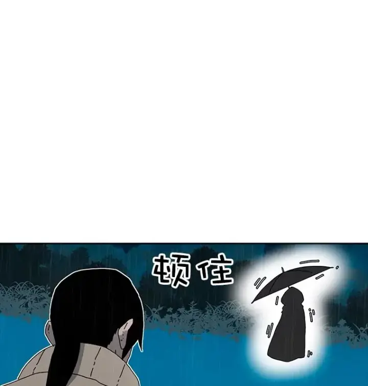 《时间静止的房子》3.条件图54