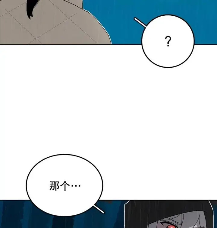 《时间静止的房子》3.条件图55