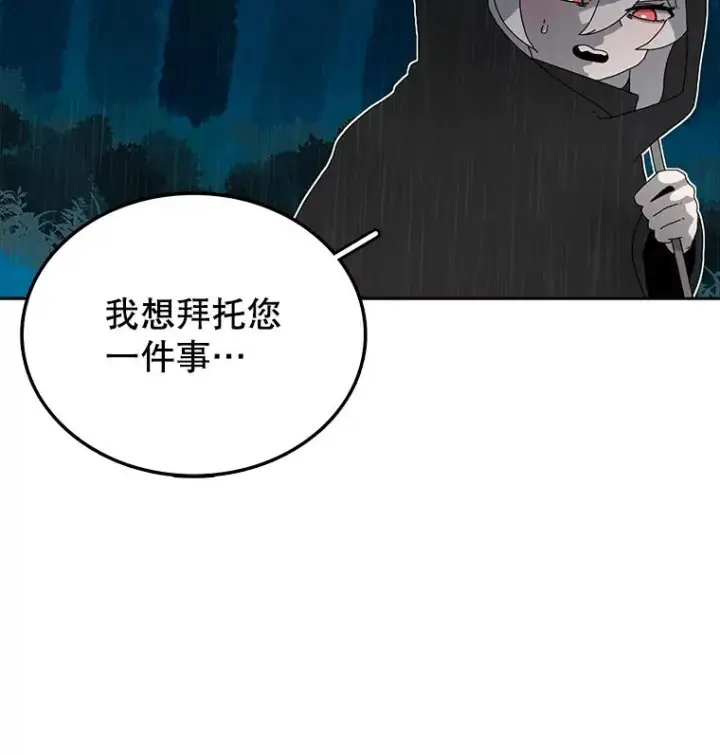 《时间静止的房子》3.条件图56