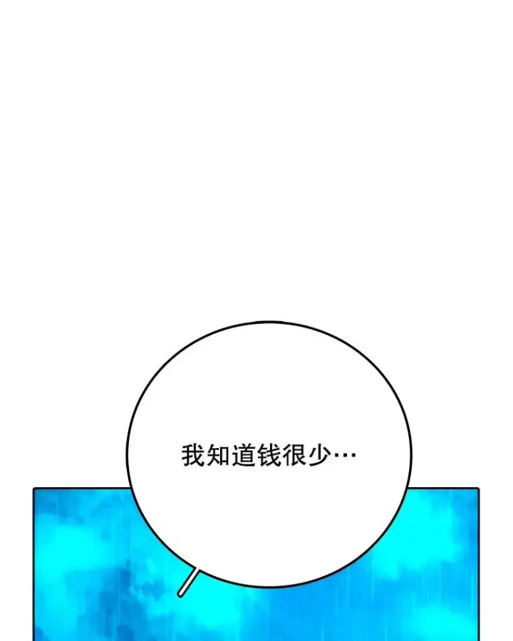 《时间静止的房子》3.条件图58