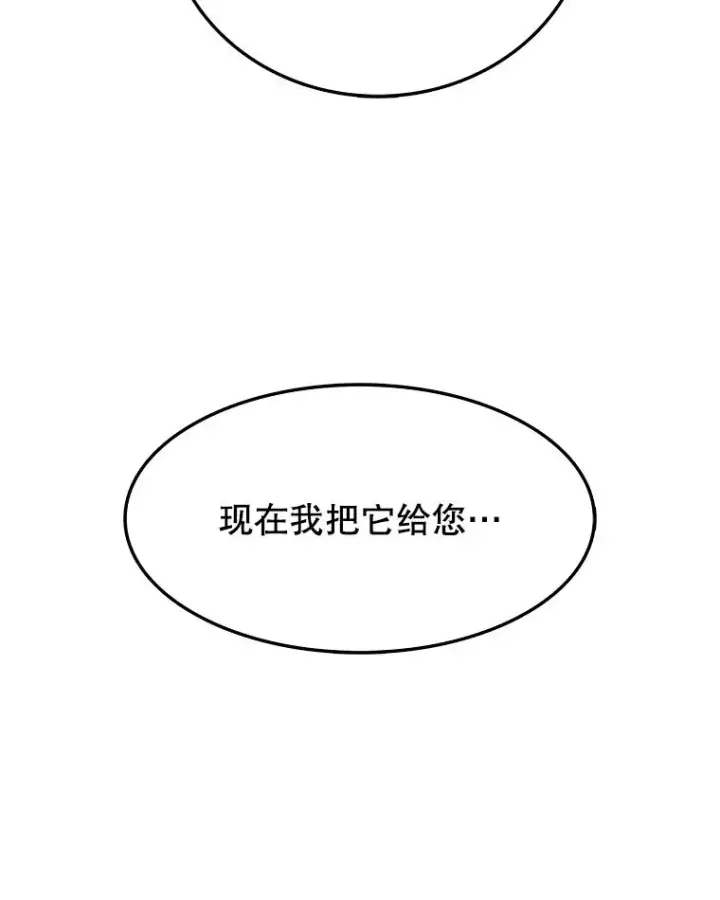 《时间静止的房子》3.条件图60