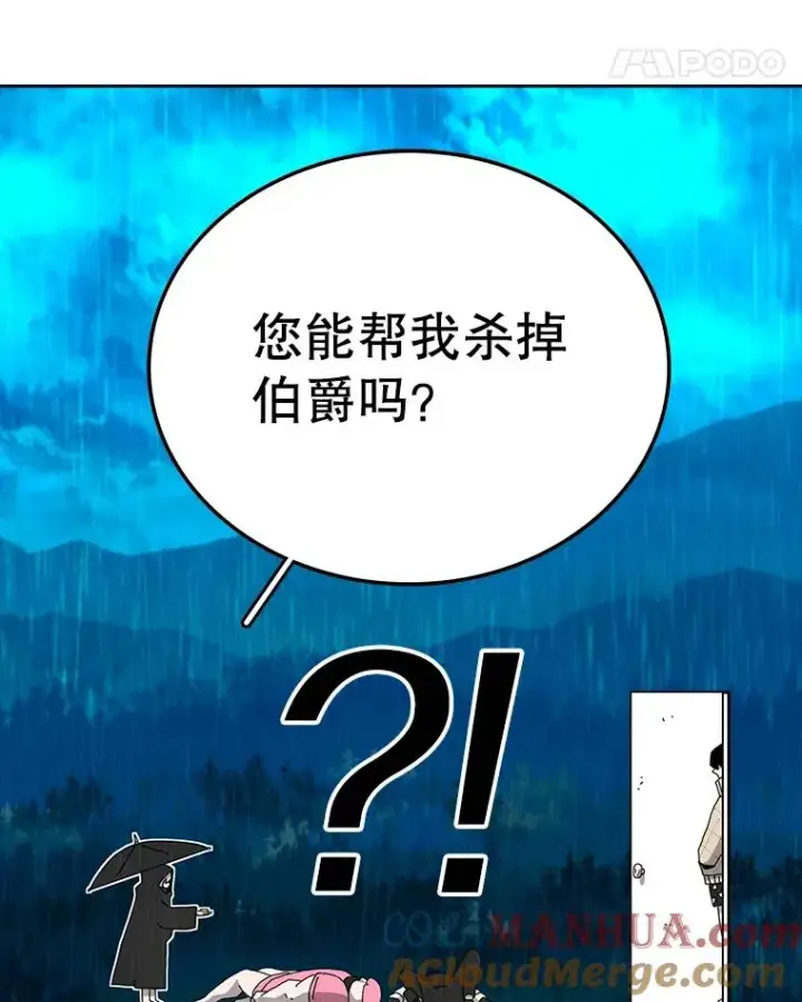《时间静止的房子》3.条件图61