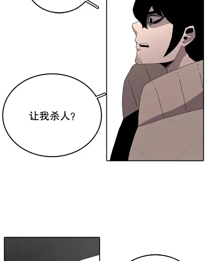 《时间静止的房子》3.条件图63