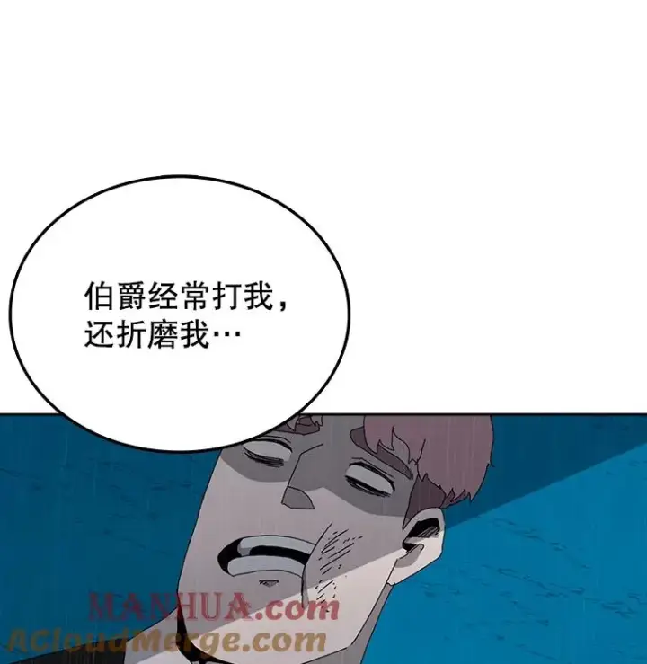 《时间静止的房子》3.条件图65