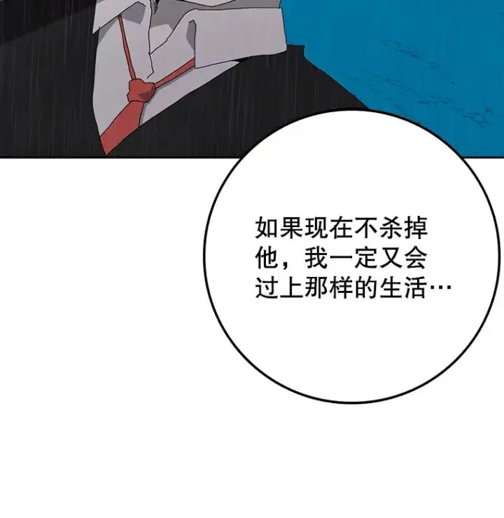 《时间静止的房子》3.条件图66