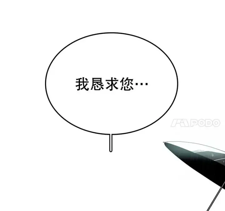 《时间静止的房子》3.条件图68