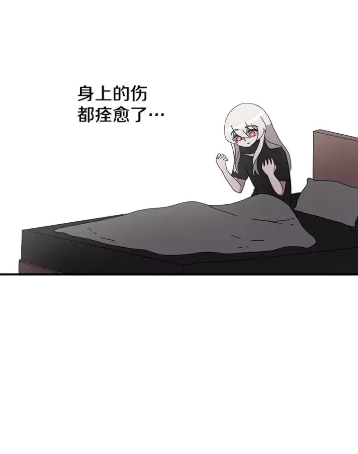 《时间静止的房子》3.条件图7