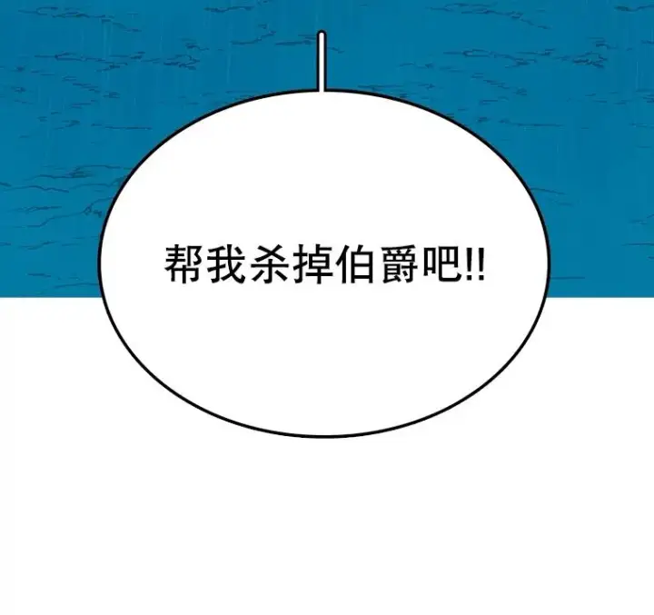 《时间静止的房子》3.条件图70