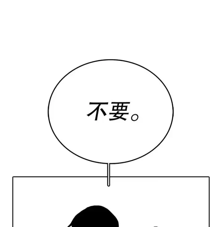 《时间静止的房子》3.条件图71