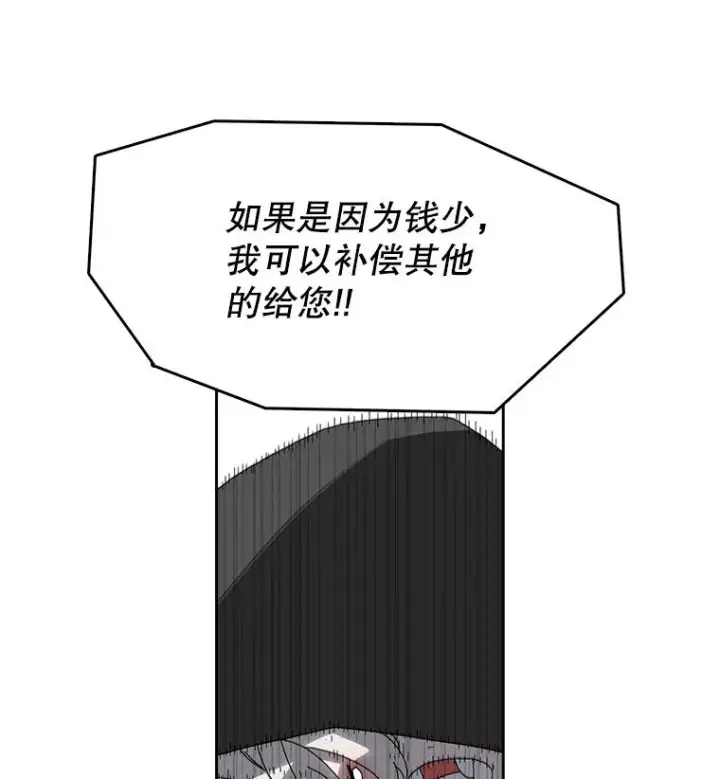 《时间静止的房子》3.条件图75